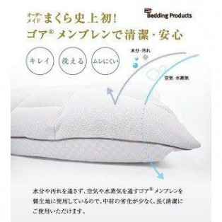 オーダーメイド枕作成出来ます！西川寝具専門店