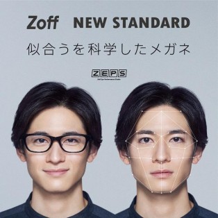 男性の「似合う」を科学したメガネ　「Zoff NEW STANDARD」が新発売！
