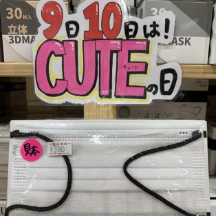 ☆CUTE初登場☆