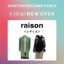■ NEW OPEN ■　raison（レゾン）<レディス>