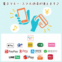 【新所沢PARCO】電子マネー・コード決済をご利用ください！
