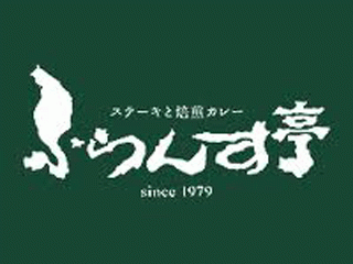 ふらんす亭