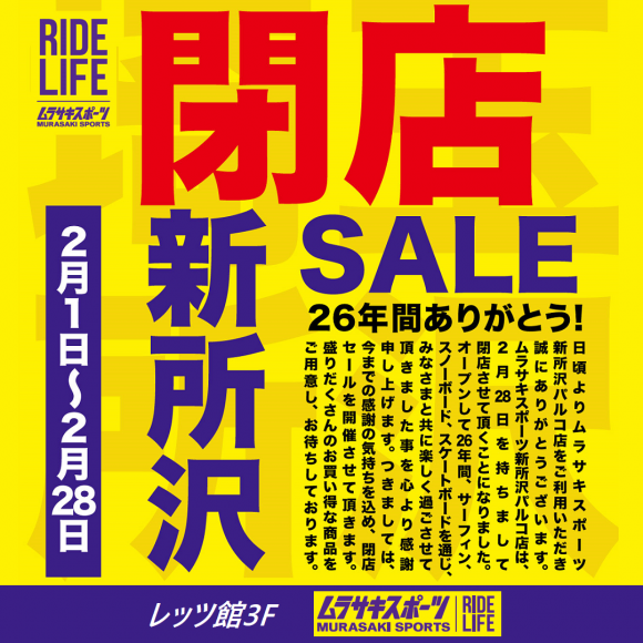 お探しのページは見つかりませんでした 新所沢parco パルコ