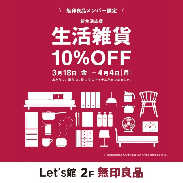 新 所沢 キッズ クリニック