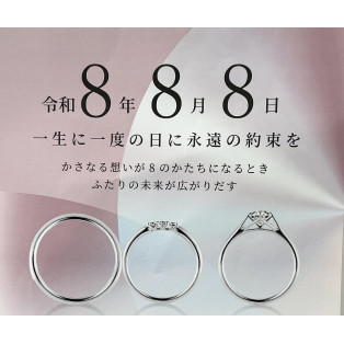 H&Cキャンペーン本日まで