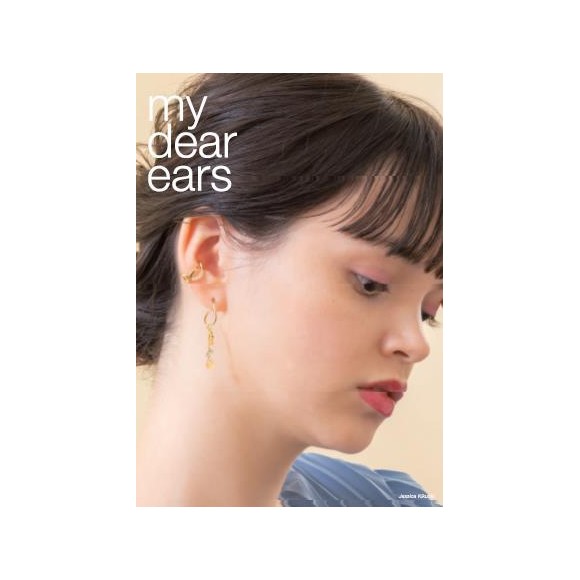新作コレクション☆My dear ears