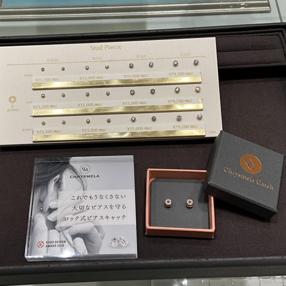 フェスタリア ボヤージュ