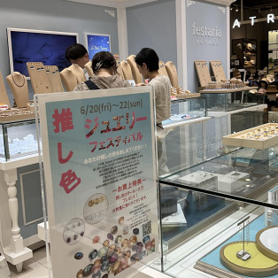 推し色ジュエリーフェスティバル開催中