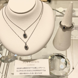 希少石アレキサンド