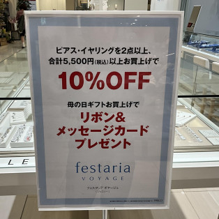 ⭐︎2BUYフェア開催中⭐︎