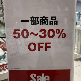 本日からセールスタートです！