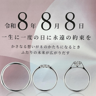 H&Cキャンペーン本日まで