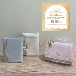 ♡最強開運日♡