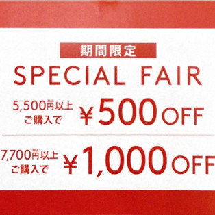期間限定♡SPECIAL FAIR♡