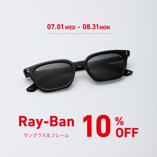 【RayBan】 　人気モデルRB4258Fのご紹介