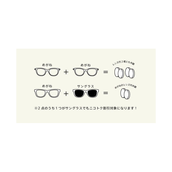 恒眸作】限定・ネイビーカラーを入荷！(T-254、T-265)【静岡店 