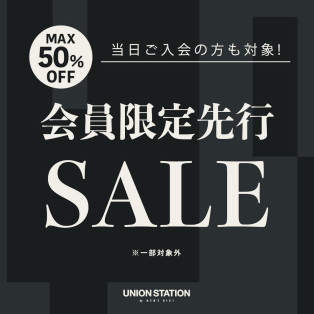 先行SALE開催！！