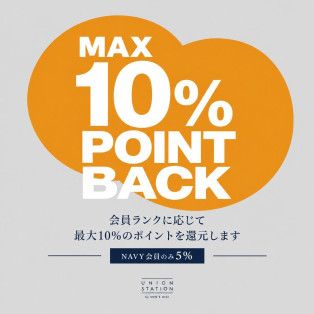 ポイント還元キャンペーン！！