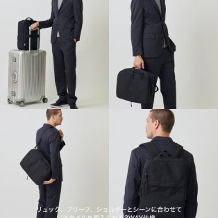 多機能バックパック入荷