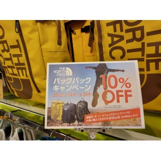「THE NORTH FACE バックパックキャンペーン」開催！