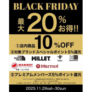 ブラックフライデー、店内商品10%OFF