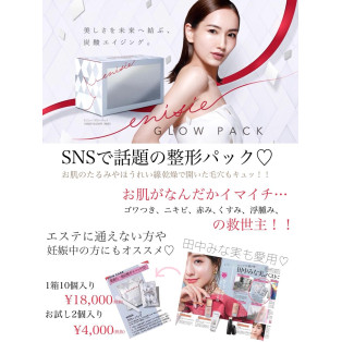 【静岡駅】【スキンケア】お肌の救世主！！