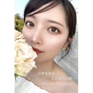 【静岡駅】せっかくやるならまつげも眉もセットで！！