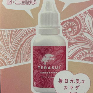 【新商品】話題の入れるだけ美容サプリ♪