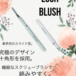 まつ毛専用ラッシュブラシ！！