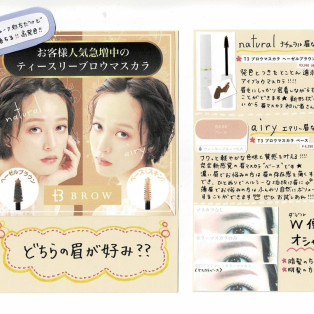 【透明感UP♪】色持ち抜群ブロウパウダー