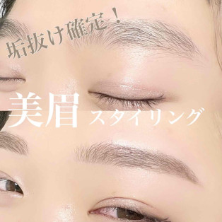 【眉毛】簡単メイクは地眉から♪