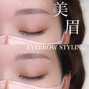【眉】簡単キレイに♪