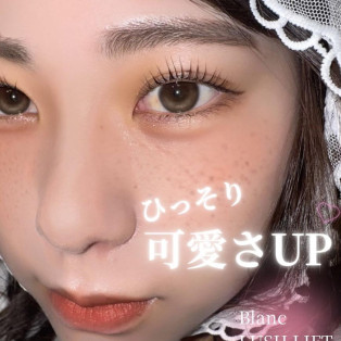 【イメチェン】お洒落の秋にどうですか?