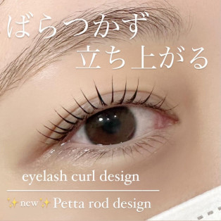 【マツパ】バラつかないまつ毛パーマ♪