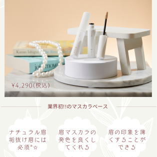 【眉メイク】簡単垢抜けテク♪