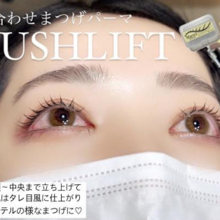 【カール】たれ目風カワイイデザイン♪