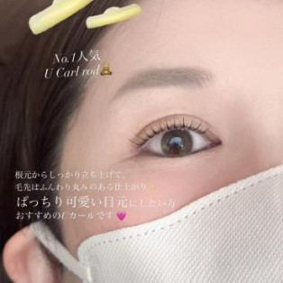 【静岡駅】ナチュラルにぱっちり( *´艸｀)