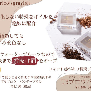 【静岡駅】汗かくこれからの時期に大活躍