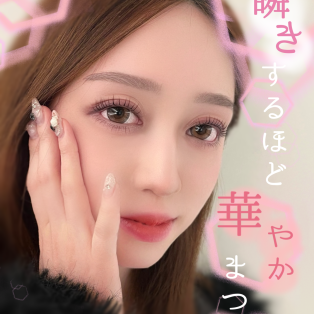 【静岡駅】上下パーマでイメチェン♪