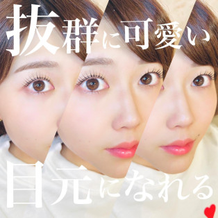 【静岡駅】目元と眉が変わると、もっと楽しくなる♪
