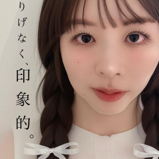 なんか目元が物足りない…そんな時は下まつげ
