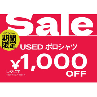 ４月２５日から！　WEGOゴールデンウィークSALE開催！！！！！