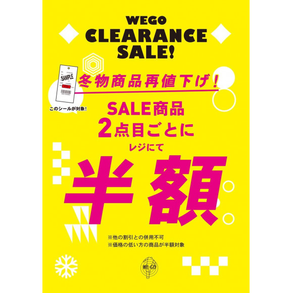 ☆★☆WEGO CLEARANCE SALE☆★☆スタート!