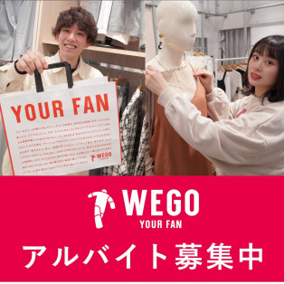 【WEGO静岡パルコ店】スタッフ募集！！