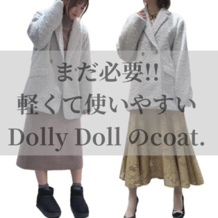 ★兼用使いcoat★