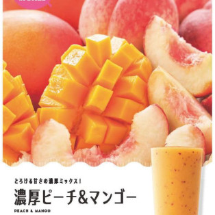 旬の桃を使用した濃厚ミックス