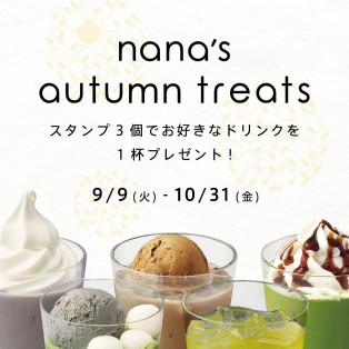 nana's autumn treats