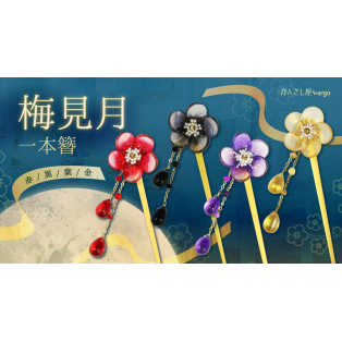 ✾ 新作情報 ✾