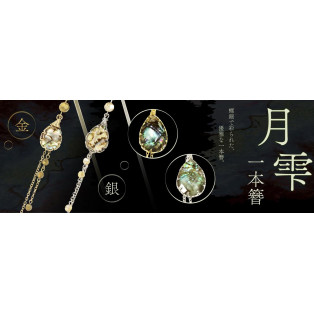 ･*☽:ﾟ新作情報 ･*☽:ﾟ