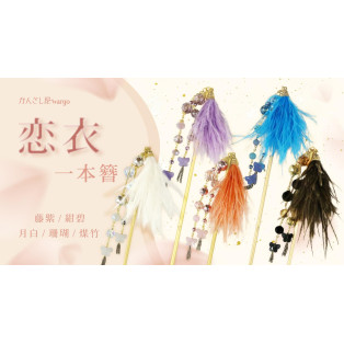 :.✧ପଓ*ೃ 新作情報 ପଓ*ೃ:.✧